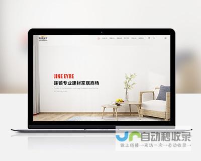 公司建站