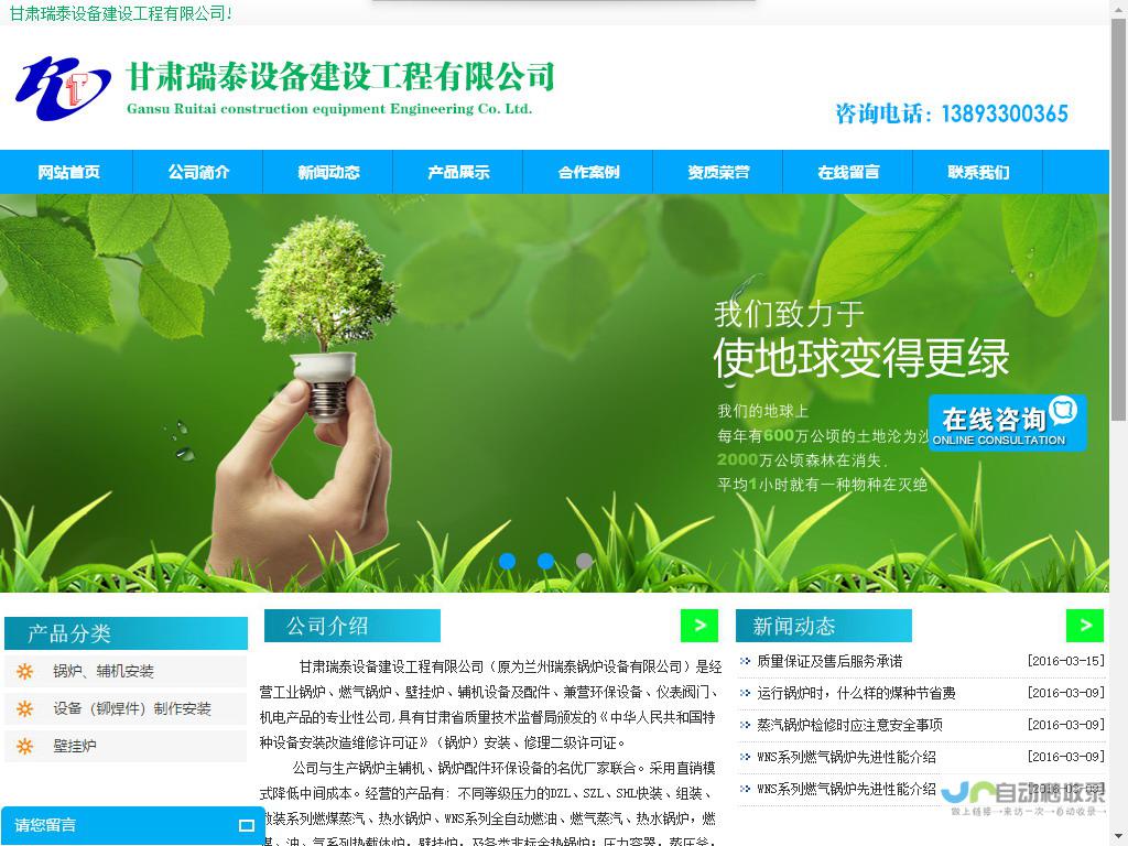 从品牌形象塑造到用户互动体验