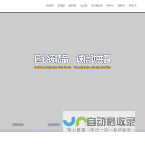 湖南交建,湖南交建勘测设计咨询有限公司