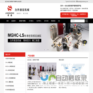 慈溪市力升机械有限公司