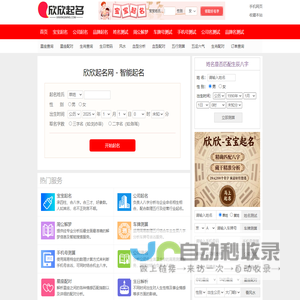 天一网校