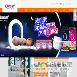 上号器下载