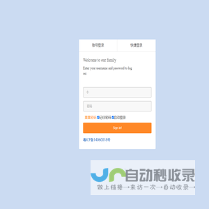 九维最致宝藏教育