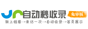 客服导航枢纽站